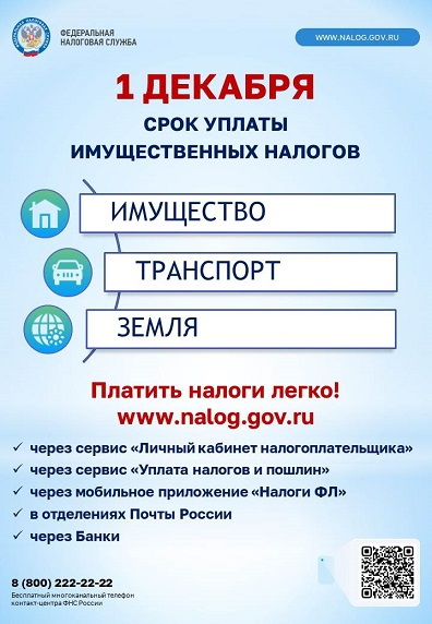 4.1 ИН_флаер А6.jpg 4.1 ИН_флаер А6.jpg